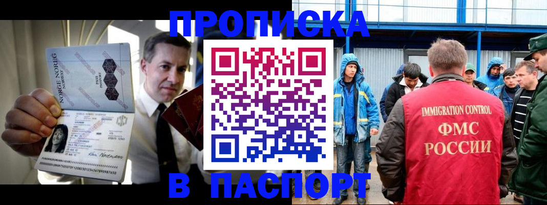 временная регистрация адрес в Касли